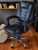 FOTEL BIUROWY OBROTOWY MASAŻ PODNÓŻEK REGULACJA LEŻANKA DO PRACY DOMU BIURA