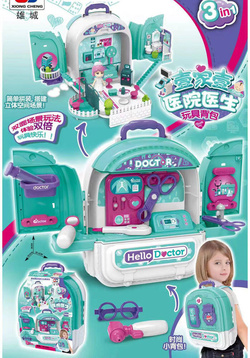 LEKARZ dla lalek MAŁY DOKTOR zestaw lekarski do zabawy plecak DOMEK z LALKA